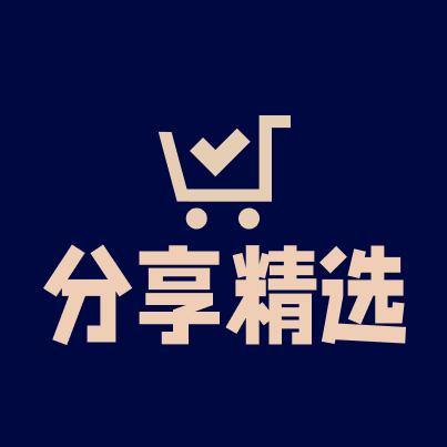 分享精选🐯