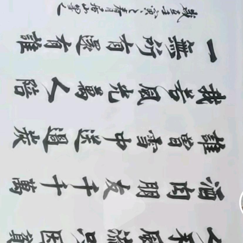 矮个子