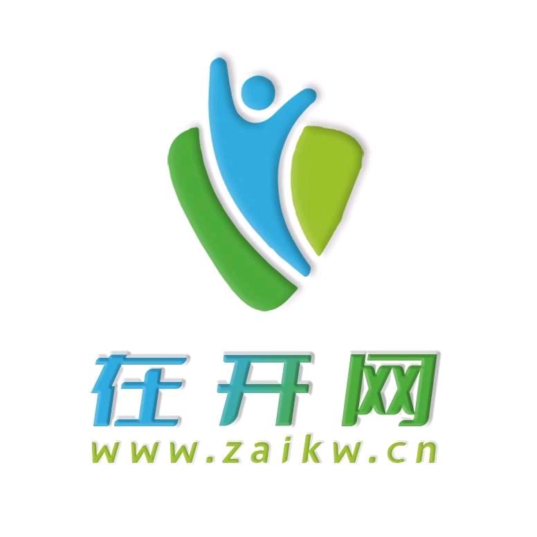 在开网