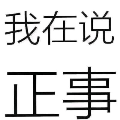 不才