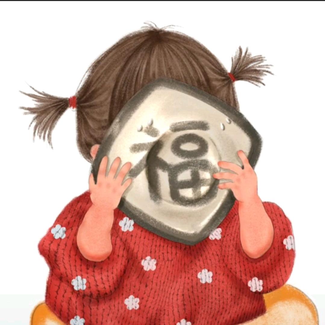 嘿！你的小可爱