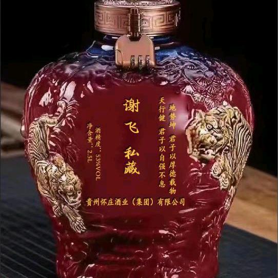 谢飞谁会懂我心