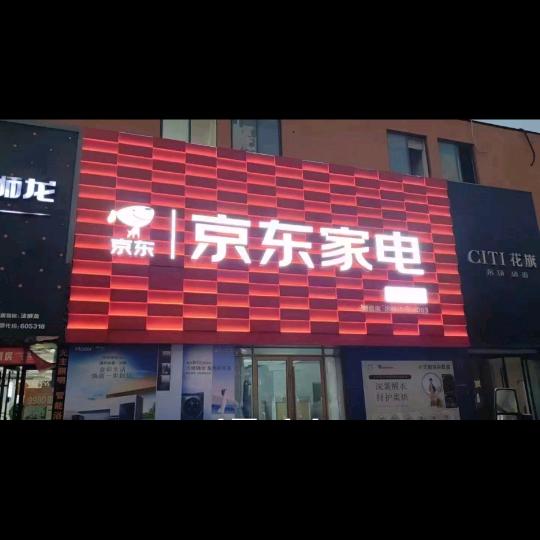 小豪