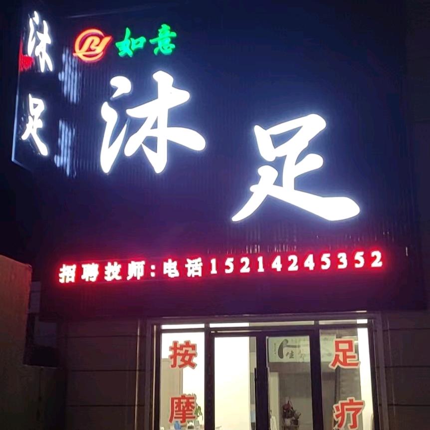 小惠儿