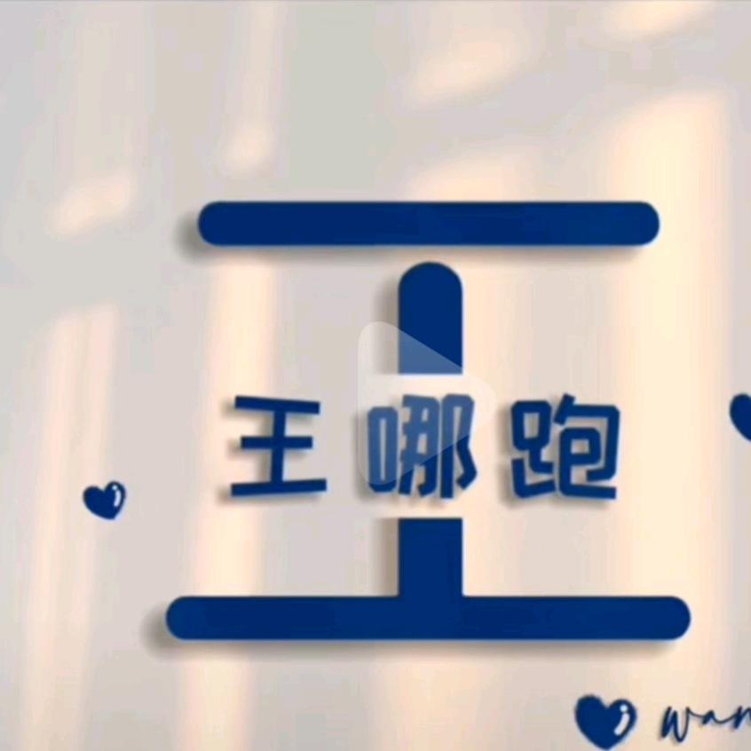 楓林晚