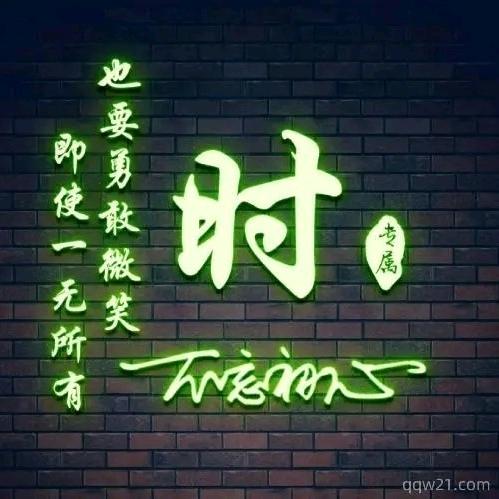 🌜⃢👁‿👁⃢闯