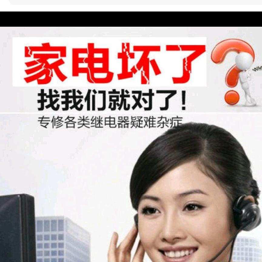 安阳家电维修新能源汽车电路板维修