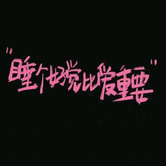 扑棱蛾纸🍒