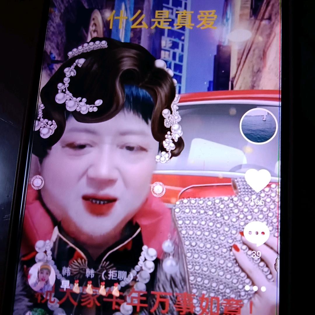 一身平安