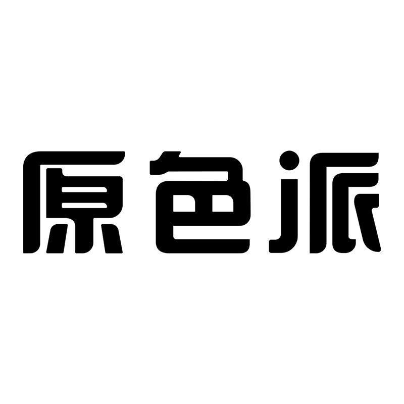原色派深圳市蜗牛跑电子商务有限公司数码专卖店