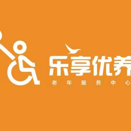 乐享幸福食堂
