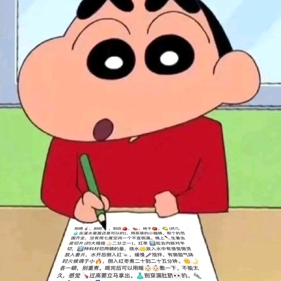 泽阿泽。