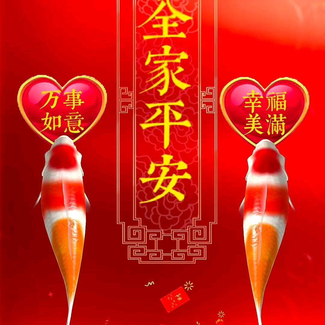 鱼跃龙门
