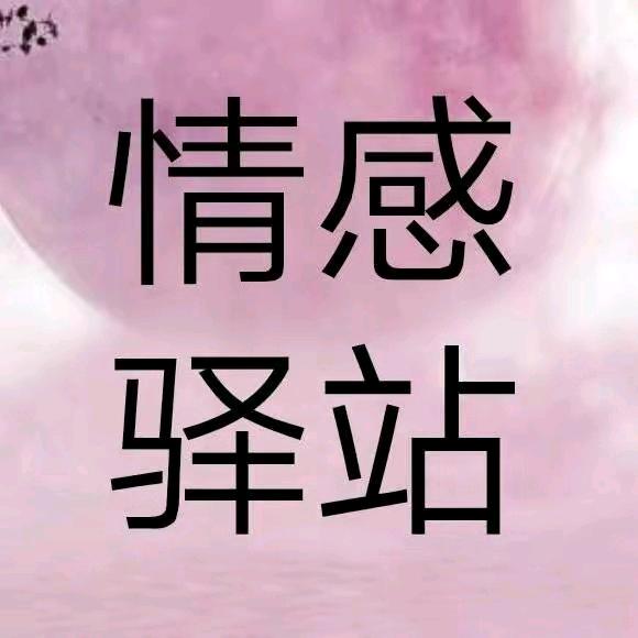 @读书情感