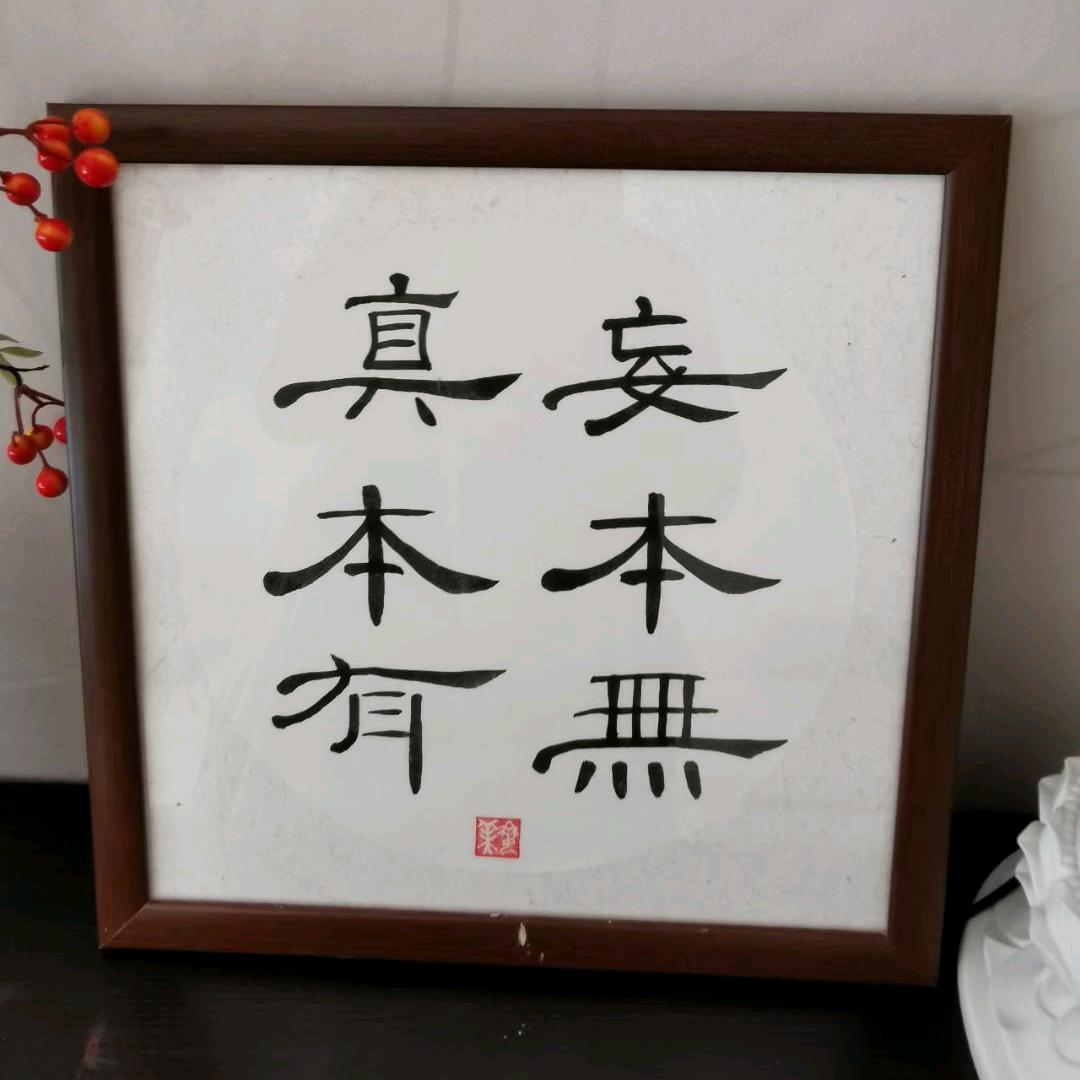 贤爱文化