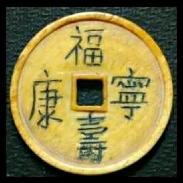 闲时谈钱 咸🐟