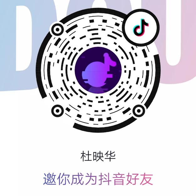 杜哥哥