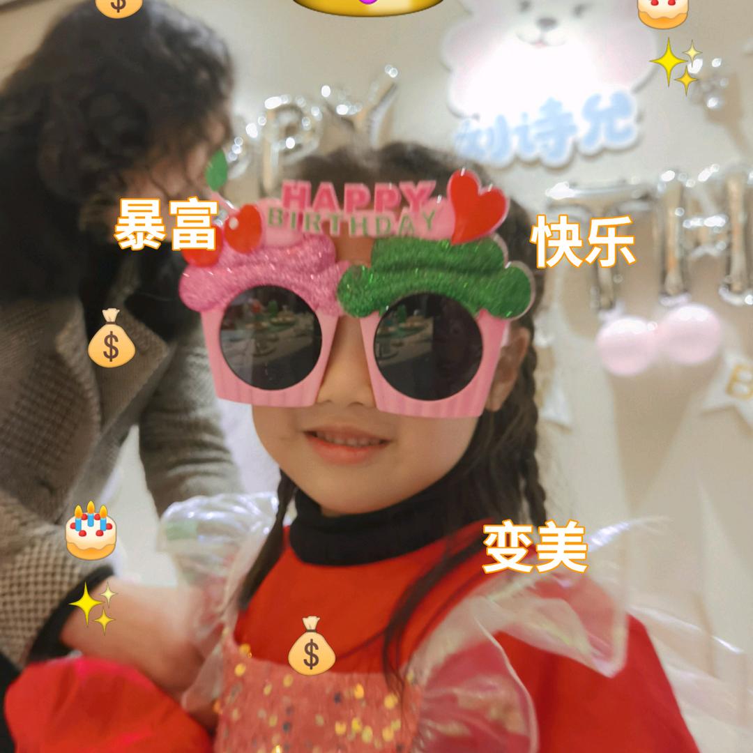 真的是了了耶