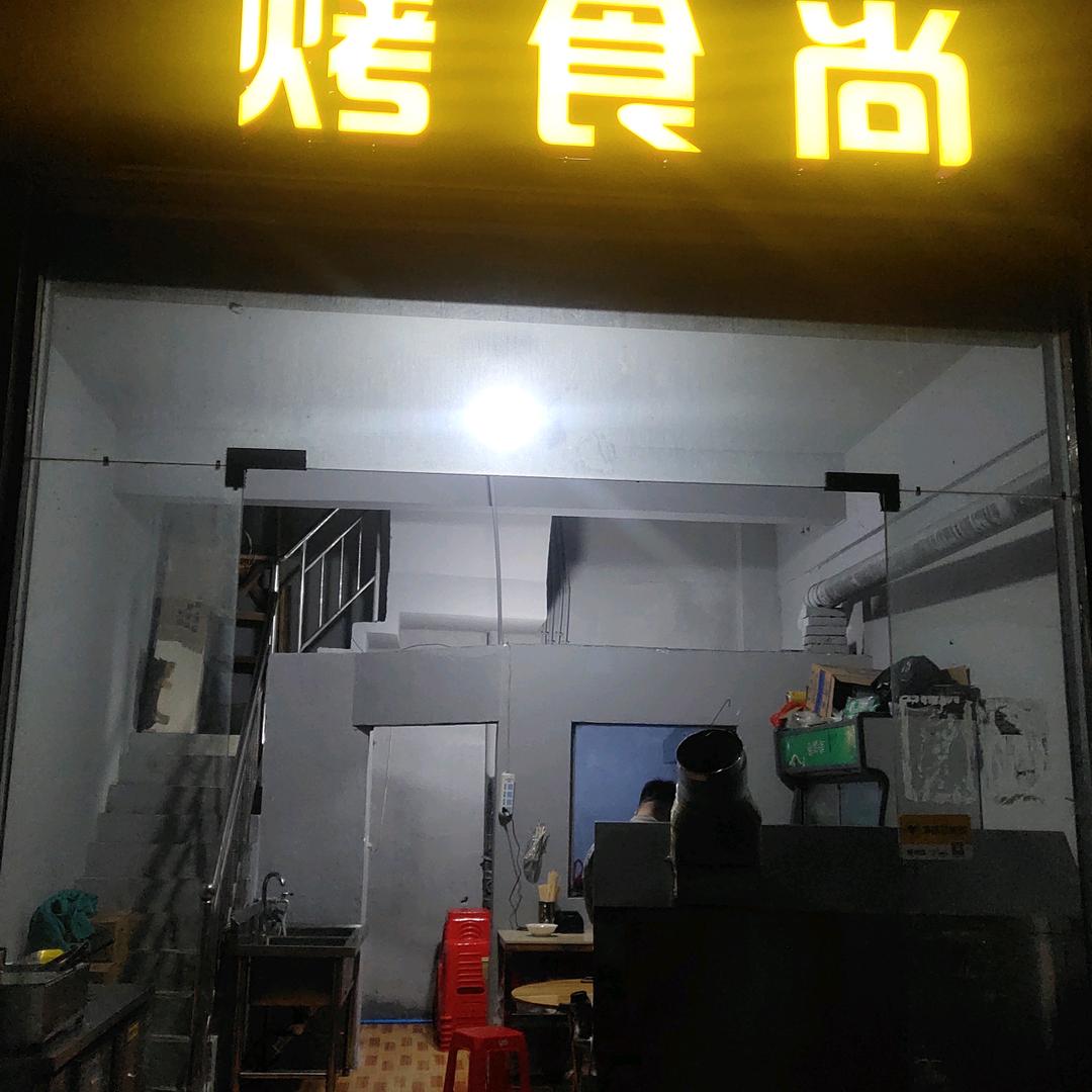 振华哥