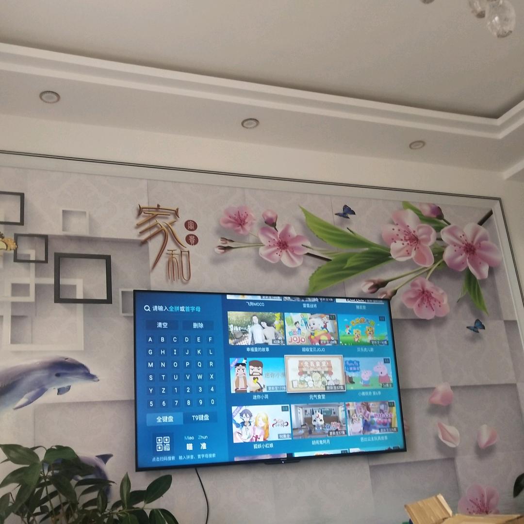 吕帅 殡葬一条龙