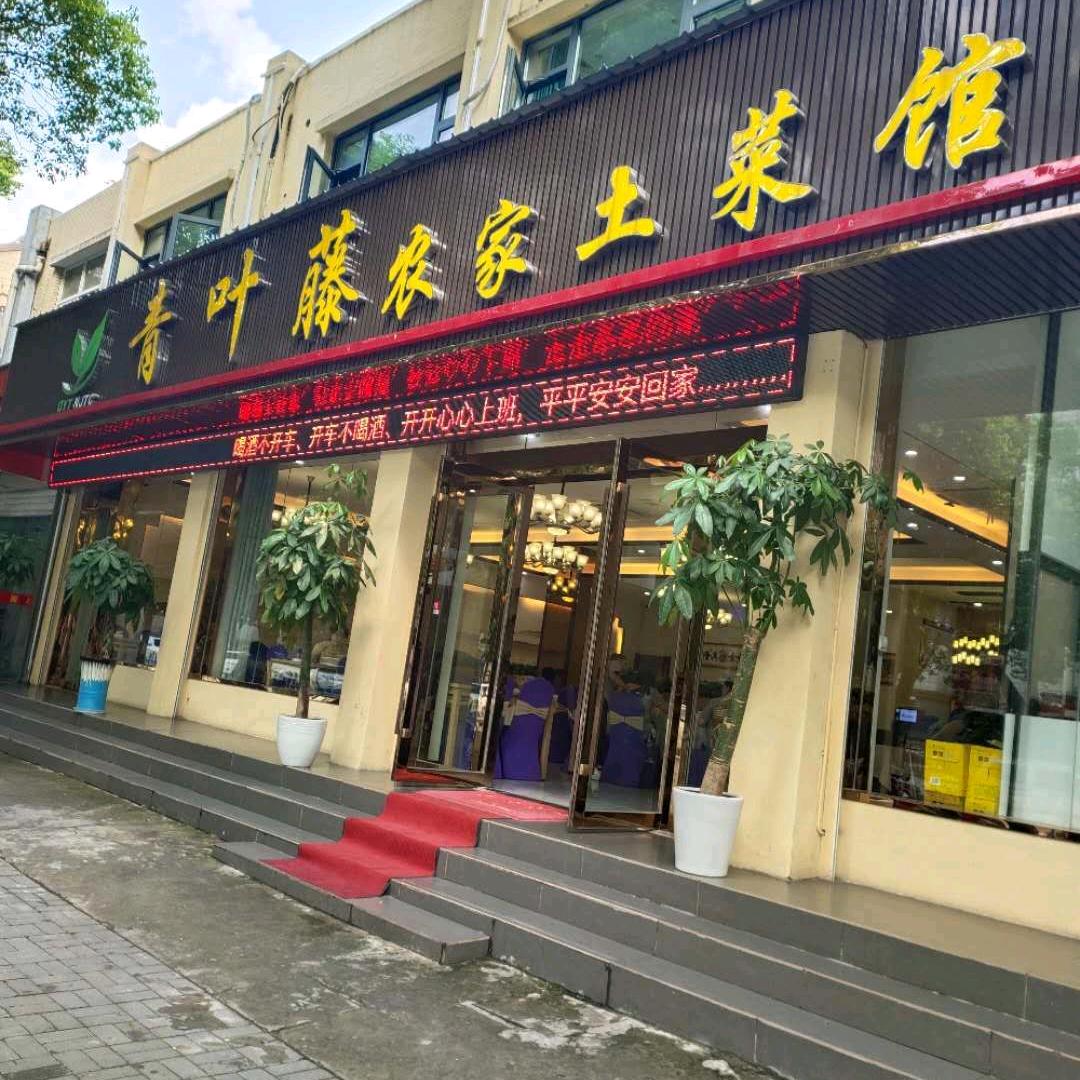 周建兰