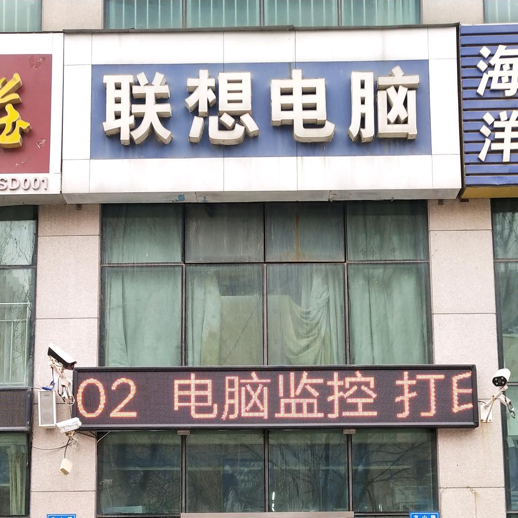 昌乐电脑 二手电子产品收售