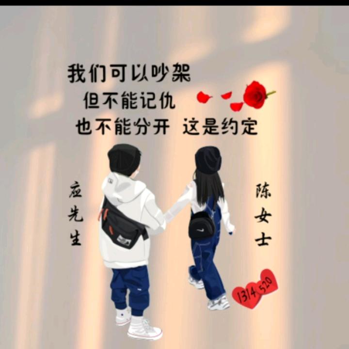 川妹子丽姐