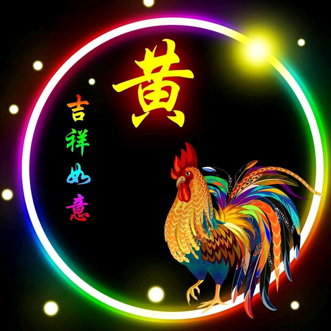 ☾⋆᭄飞哥情怀⁵̶²̶º̶🦋