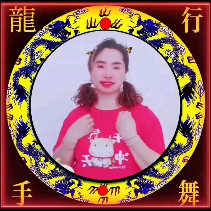 龍行⭐梅梅16