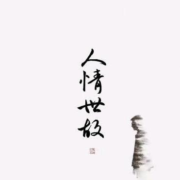 滴滴！