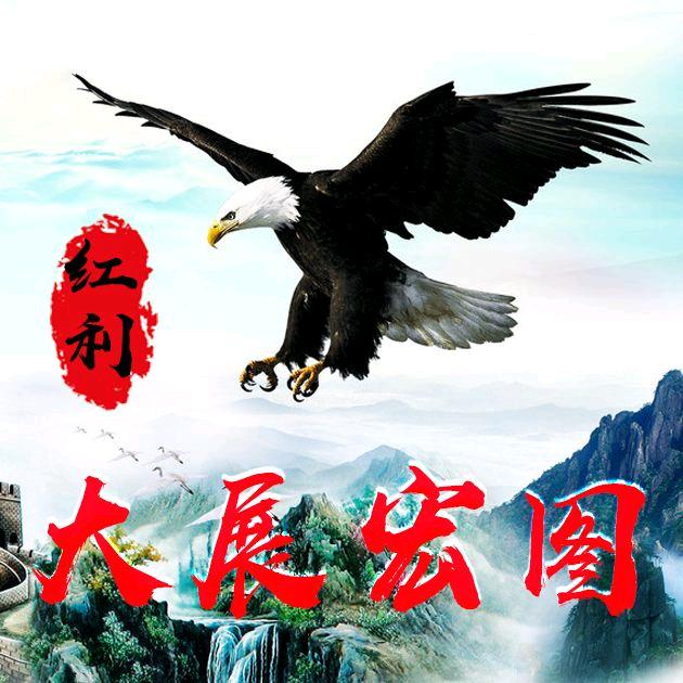 无憾行者·一万