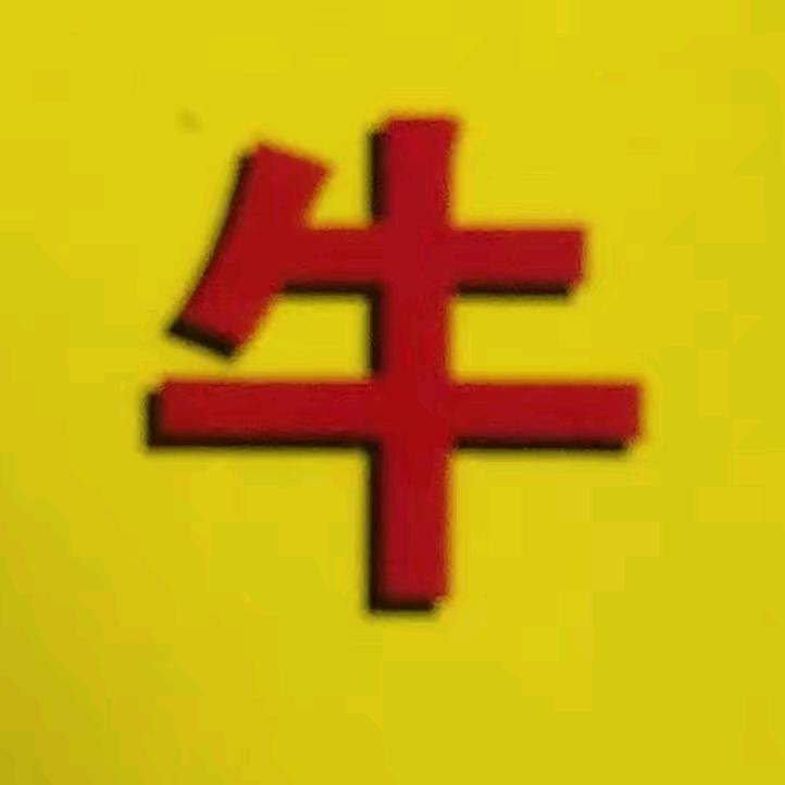 大爱无疆