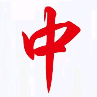 蚌埠三+一 (小虎) 红中配 棋牌室