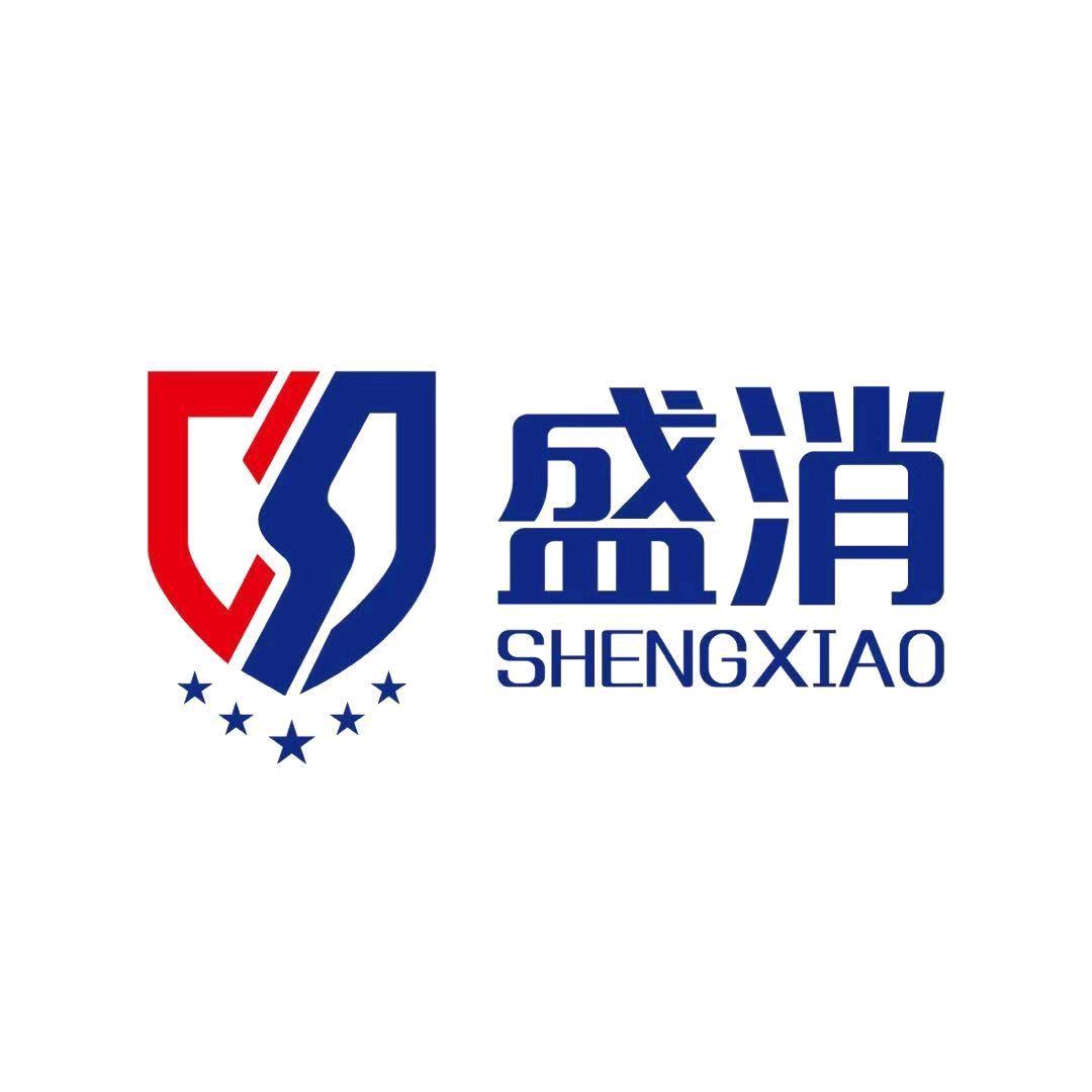 盛发消防器材批发