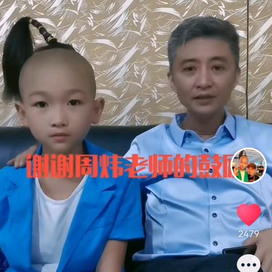 唱戏阿杰