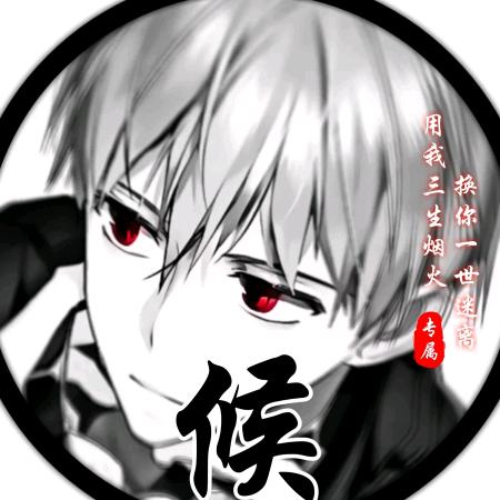 侯以天