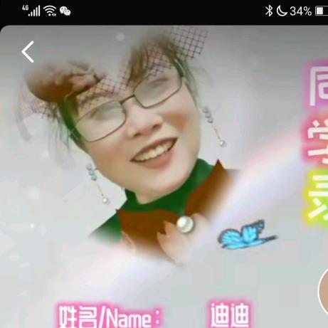 肖姐姐