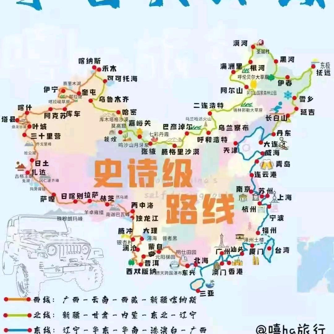好好