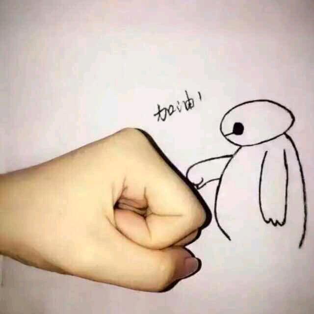 原来有你