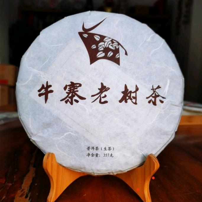 金牌小茶农