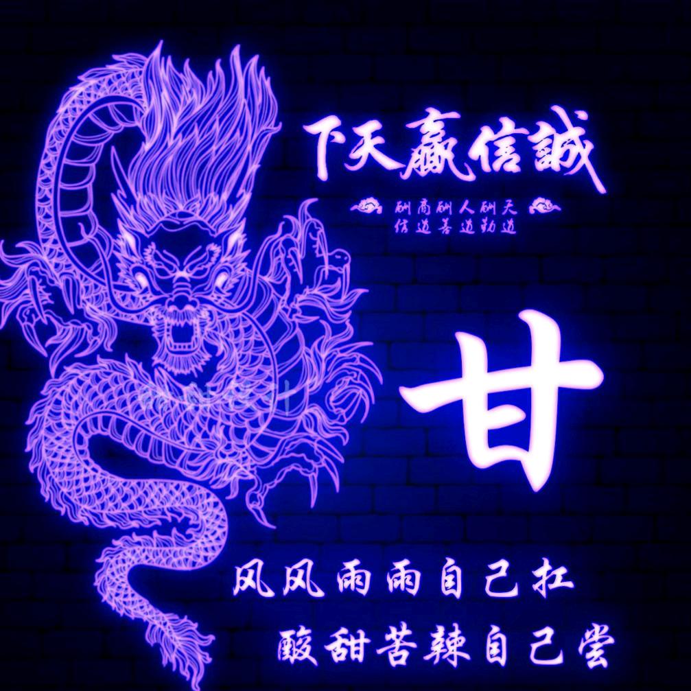 ල᭄💞爱你么么哒。🎱🎱🎱♥ꦿ᭄