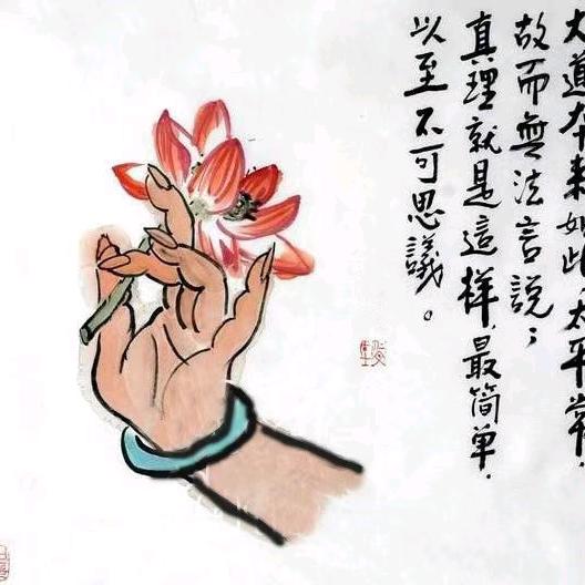 亦、子心，@147258369