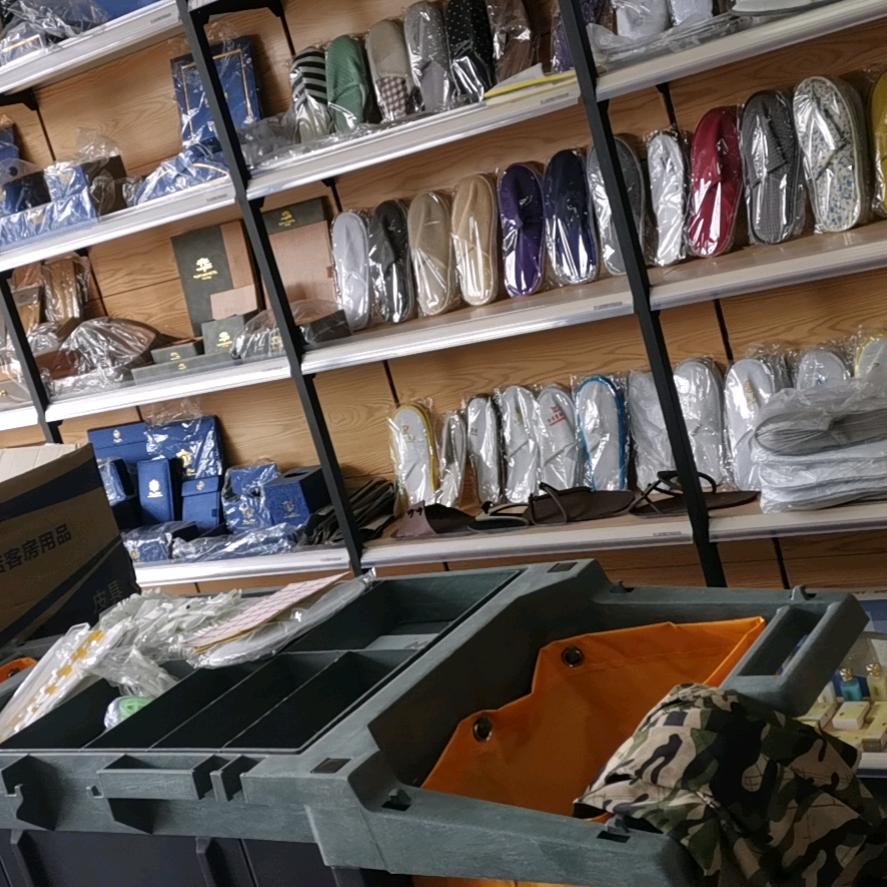 墨元酒店用品