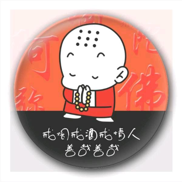 小铃铛2021头像
