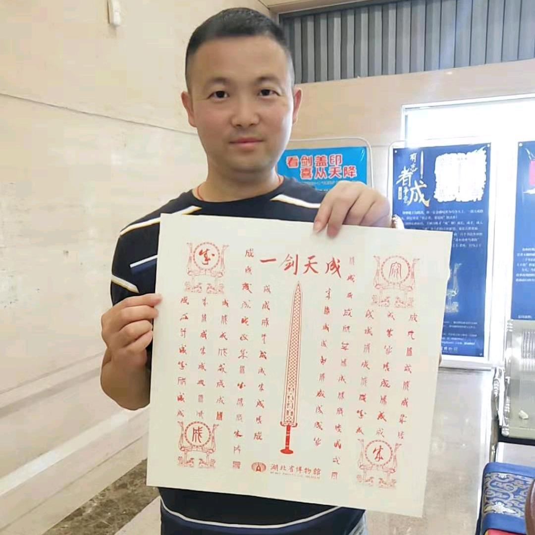 弼时哆哆基店