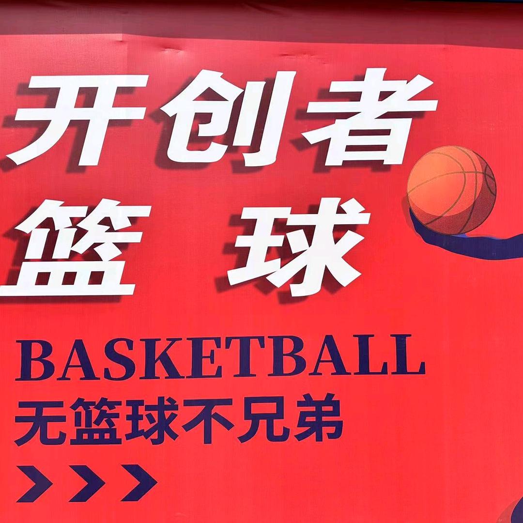 保定高手体育文化传播有限公司
