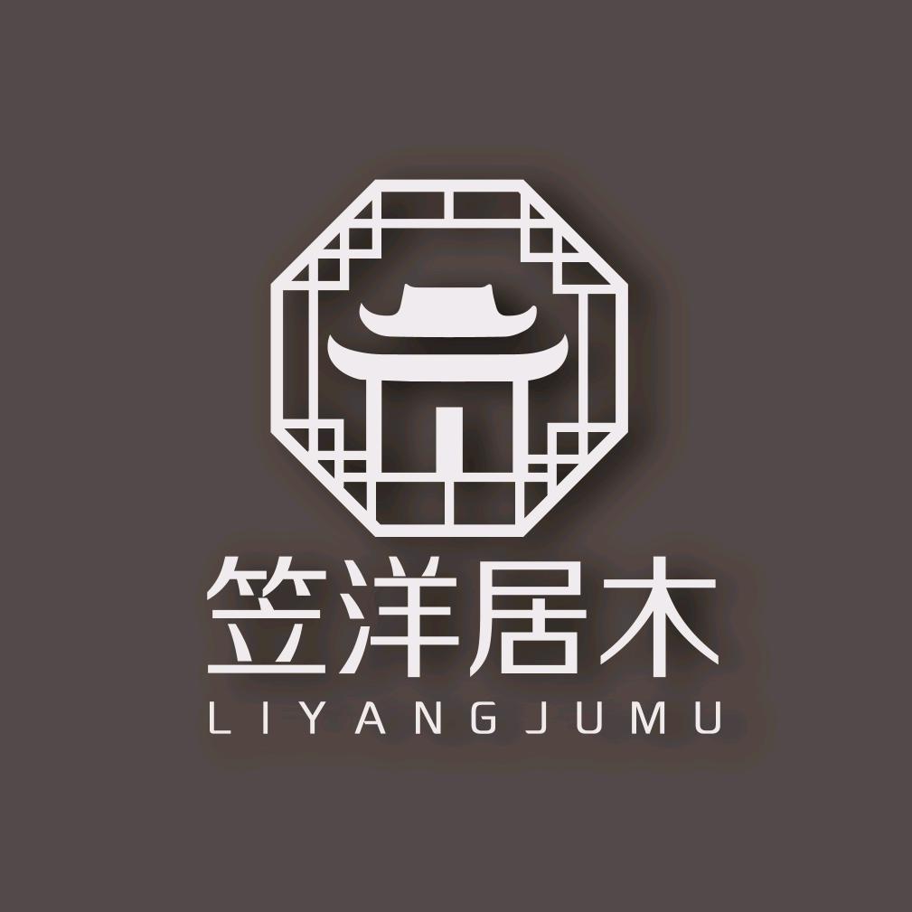 笠洋居木家具旗舰店