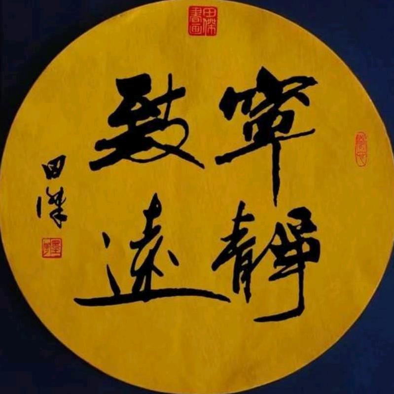 用户4703139511721梦南柯