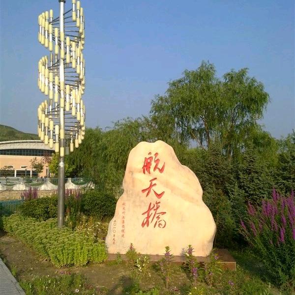 晓东