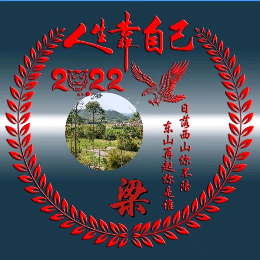 @莹莹